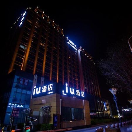 Iu Hotel Baoding Yuhua East Road Passenger Center المظهر الخارجي الصورة