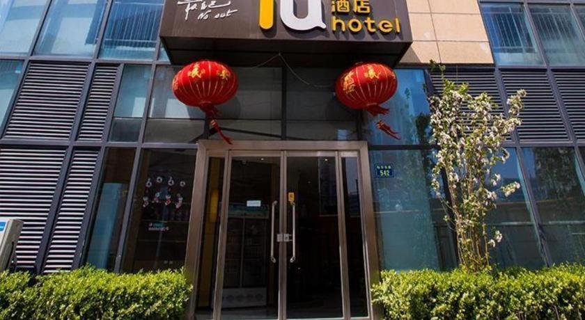 Iu Hotel Baoding Yuhua East Road Passenger Center المظهر الخارجي الصورة