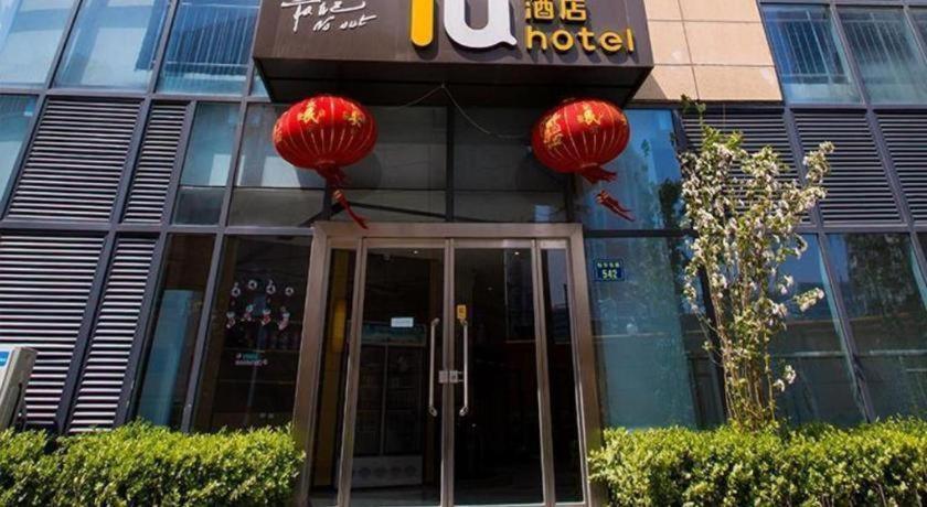 Iu Hotel Baoding Yuhua East Road Passenger Center المظهر الخارجي الصورة