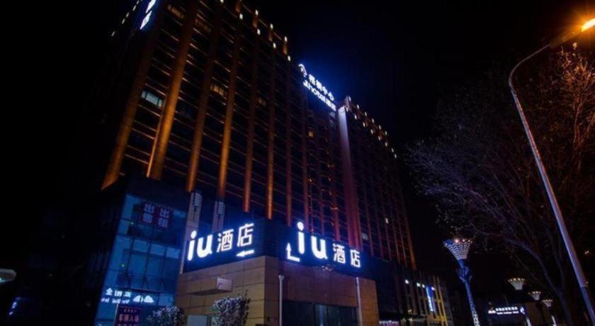 Iu Hotel Baoding Yuhua East Road Passenger Center المظهر الخارجي الصورة