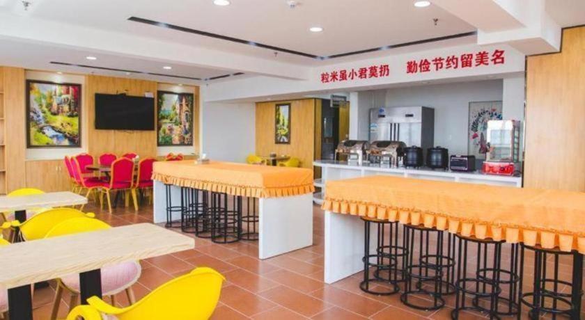 Iu Hotel Baoding Yuhua East Road Passenger Center المظهر الخارجي الصورة